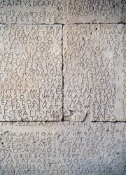 Law code of Gortyn, Doric inscriptions on stone slabs, Gortyn, Crete, Greece, Greek civilization, 5th century BC (detail)