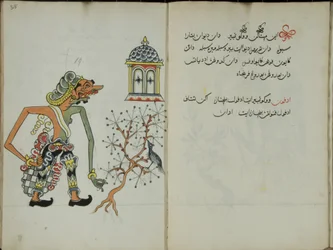 Wukon Jawa, MS 41 p.38, image 19