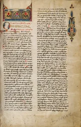 Decorated Incipit Page
