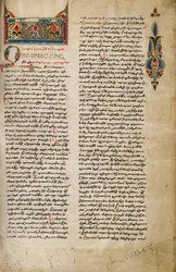 Decorated Incipit Page