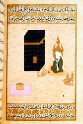 Islam: Representation of the Prophet Muhammad (Mohammed or Muhammad) (570-632), face covered, praying towards the Kaaba in Mecca. Miniature taken from the epic poem “Siyer-i Nebi” about the life of the Prophet Muhammad, written by Mustafa