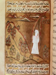 The prophet Muhammad, represents the hidden face, receives the revelation through the angel Gabriel during his retreat on Mount Hira during the Ramadan taken from 