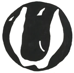 From the Series Glyphs 12, 2017