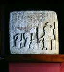 Stela 4 from Piedras Negras, Peten, Guatemala, Late Classic Period (600-900 AD)