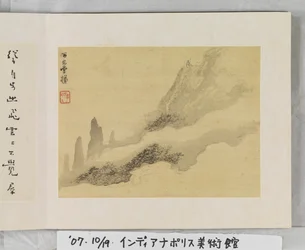 12 Views of Huangshan