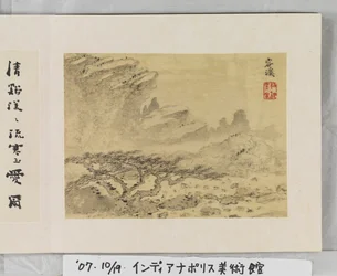 12 Views of Huangshan