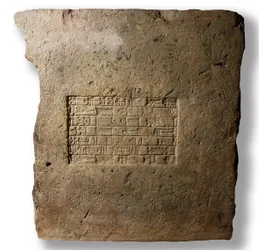 Brick inscribed with the name of King Nebuchadnezzar II, Babylon, c.604-561 BC