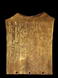 Mesopotamia: Gold Votive Plate in the Shape of a Beard Dedicated to the God Sara