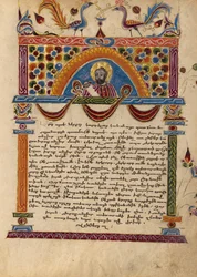 Decorated Text Page with Half Figure of Carpianus