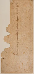 Base profile of column for the New Sacristy