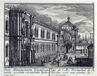 View of the Nikolskaya Tower and Armory in Moscow