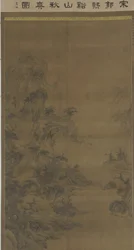 Clear Autumn over Hills and Streams