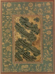 Calligraphy