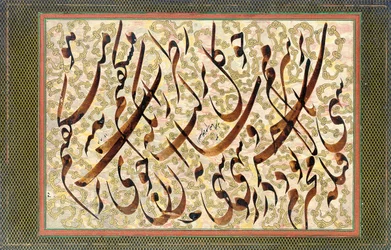 Calligraphy, 1871