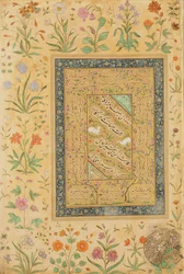 Calligraphy by the Iranian master Ali al-Mashhadi in a Mughal mount