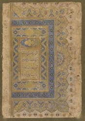 Right-Hand Frontispiece from the Late Shahjahan Album