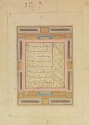 Page of Calligraphy, early 17th century