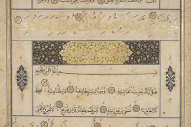 Fol 311 recto, Timurid Quran, 1441