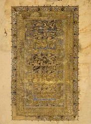 Folio from a Qur