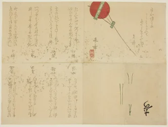 Folded Surimono with Kite
