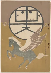 November 1905 (title on object)