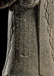 Sumerian Art: Detail of the Statue of Gudea, Prince of Lagash