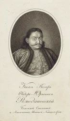 Portrait of Prince Fyodor Yuryevich Romodanovsky