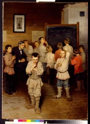 Mental Calculation at Primary School