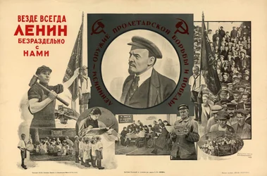 Everywhere, Always, with Us Completely - Lenin, 1924