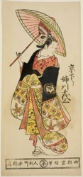 The Actor Anegawa Chiyosaburo from Kyoto