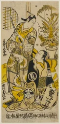 The Actors Segawa Kikujiro I as Oshichi and Sanjo Kantaro II as Kichisaburo in the play Shochikubai Kongen Soga, performed at the Ichimura Theater in the third month, 1732