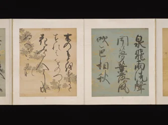 Album of Japanese and Chinese Poems to Sing, early 17th century