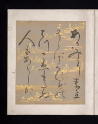 Album of Japanese and Chinese Poems to Sing, early 17th century