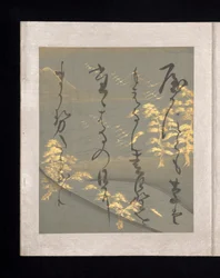 Album of Japanese and Chinese Poems to Sing, early 17th century