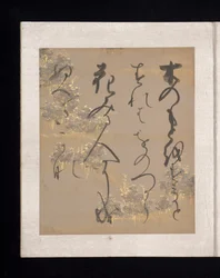 Album of Japanese and Chinese Poems to Sing, early 17th century