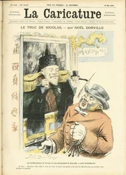 Illustration for the Cover of La Caricature (1880)