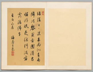Poem