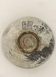 Kenzan style tea bowl with design of mountain retreat, late 19th century