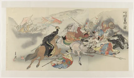 The Arduous Battle at Feng Huang Cheng