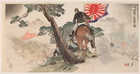 The Fall of Magong Fortress: Major Iwamoto Gazes from a Distance