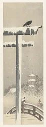 Torii in the Snow