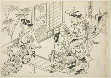 Narihira: The Mirror Scene, from 