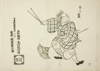 Shikata nue, from the series "Famous Scenes from Japanese Puppet Plays"