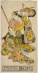 The Actor Hayakawa Shinkatsu as Toyohime in the play 
