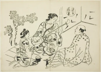 The Hana-no-en Chapter from The Tale of Genji, from a Series of Genji Parodies