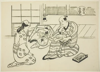 The Suetsumuhana Chapter from "The Tale of Genji", from a series of Genji parodies