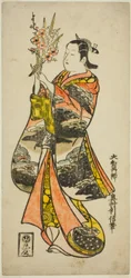 Young Woman Holding Flowers
