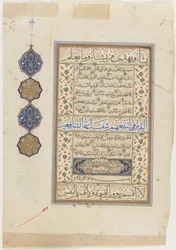 Folio from a Quran, sura 74:31-56; sura 75:1-38, Detached Manuscript Folio, 2nd Half of 16th Century