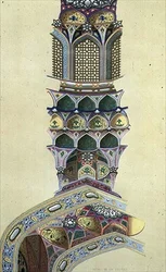 Detail from the Cupola of the Pavilion of Eight Paradises, Isfahan, plate 39-40 from 