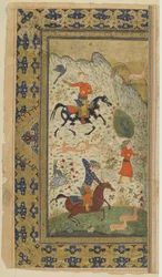 A Royal Hunt from a Shahnama (Book of Kings) by Firdawsi
